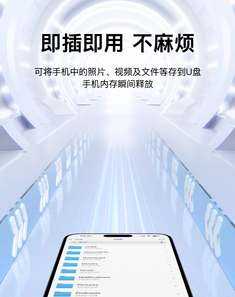 图片[11]-联想tu200pro固态u盘手机电脑type-c口两用移动硬盘-梦楠分享