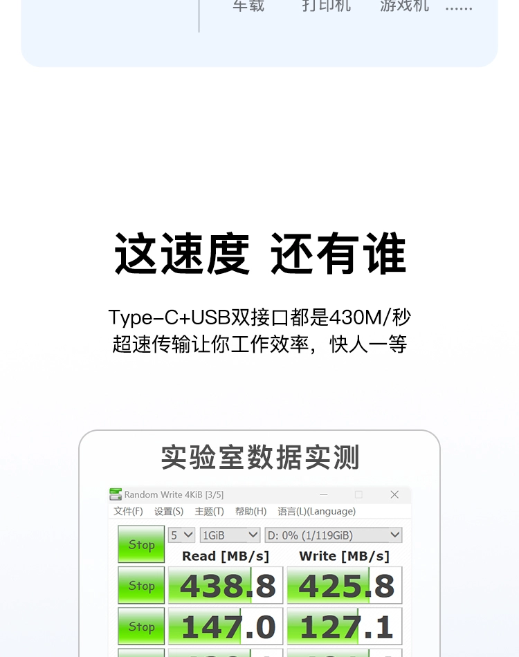 图片[9]-联想tu200pro固态u盘手机电脑type-c口两用移动硬盘-梦楠分享