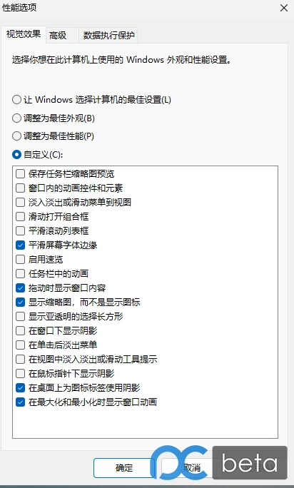 图片[7]-Windows 11_25H2_LTSC_26200.7171 优化版本,进程50,非常流畅,可在线升级-梦楠分享