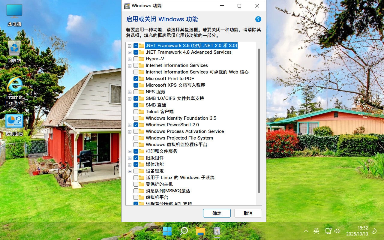 图片[9]-【不忘初心美化版】Windows11 21H2 22000.3260 X64 无更新 [精简版][2.48G](2025.10.13) 建议12代机器 苹果mac字体-梦楠分享