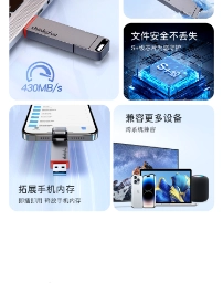 图片[6]-联想tu200pro固态u盘手机电脑type-c口两用移动硬盘-梦楠分享