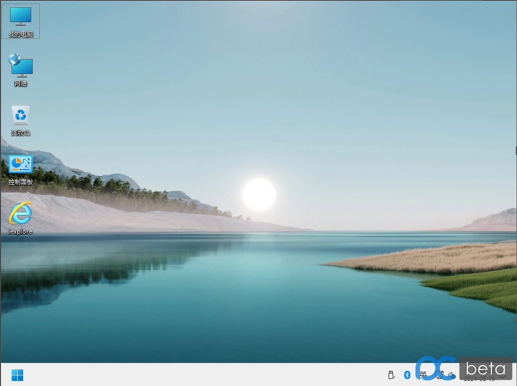 图片[3]-Windows 11_25H2_LTSC_26200.7171 优化版本,进程50,非常流畅,可在线升级-梦楠分享