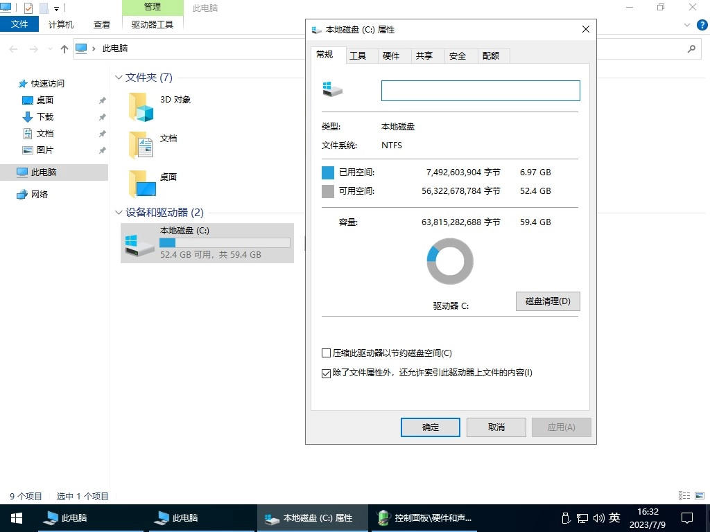图片[10]-【不忘初心】Windows10 22H2 (19045.6456）X64 可更新[纯净精简版][3.8G](2025.10.15)-梦楠分享