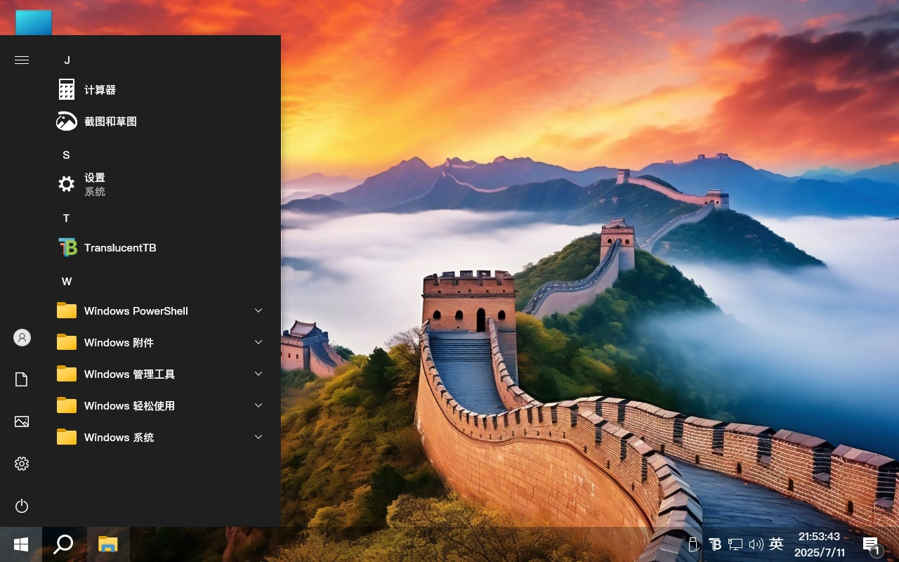 图片[3]-【不忘初心游戏典藏版】[太阳谷] Windows10 22H2（19045.2728） X64 无更新[精简版][2.45G](2025.10.5) 苹果mac字体 网传很流畅的一个版本号-梦楠分享