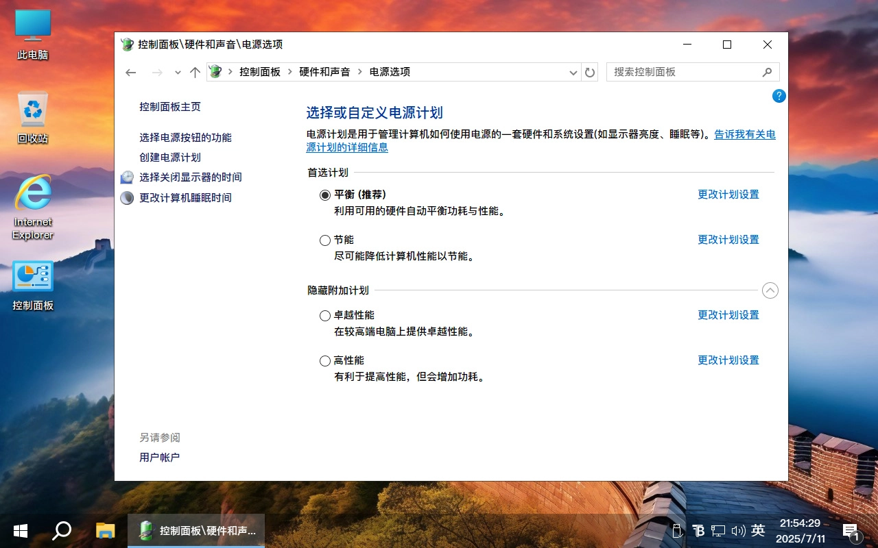 图片[7]-【不忘初心游戏典藏版】[太阳谷] Windows10 22H2（19045.2728） X64 无更新[精简版][2.45G](2025.10.5) 苹果mac字体 网传很流畅的一个版本号-梦楠分享