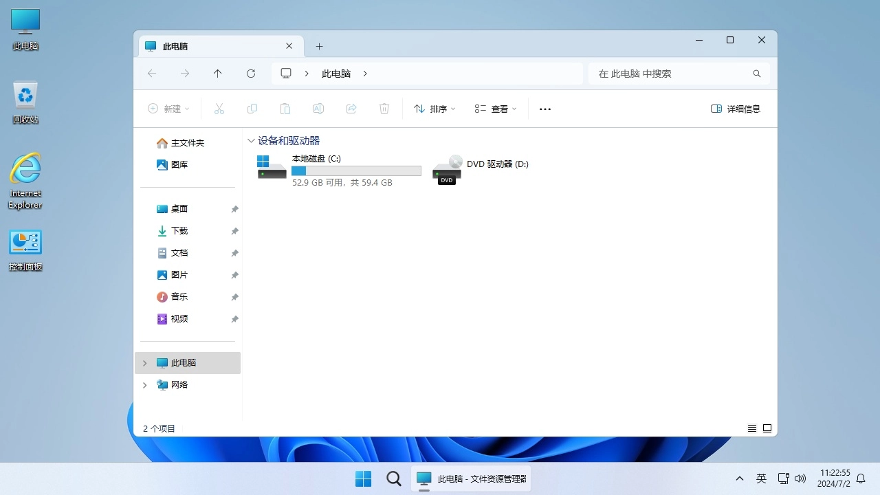 图片[5]-【不忘初心】Windows11 23H2（22631.6276）X64 无更新 纯净[深度精简版][1.53G](2025.11.29)-梦楠分享