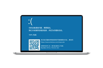 Windows 恶搞指令 - 蓝屏死机 （不要轻易尝试）-梦楠分享