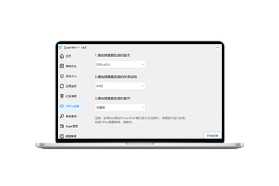 Windows 优化激活工具-梦楠分享