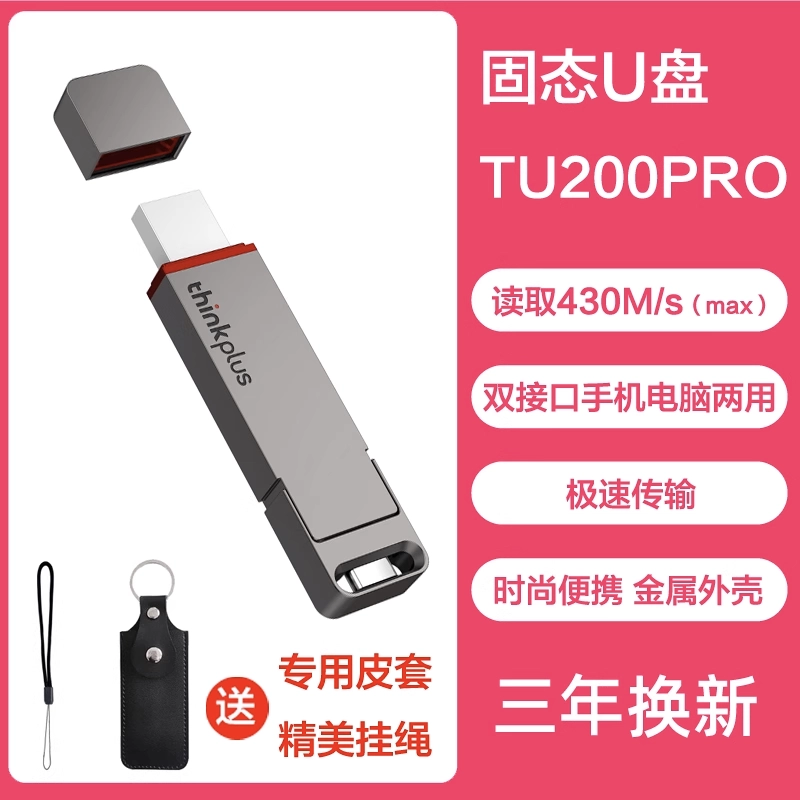 梦楠分享-专注Windows精简系统分享平台