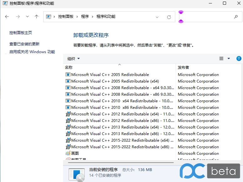 图片[1]-Windows 11_25H2_LTSC_26200.7171 优化版本,进程50,非常流畅,可在线升级-梦楠分享