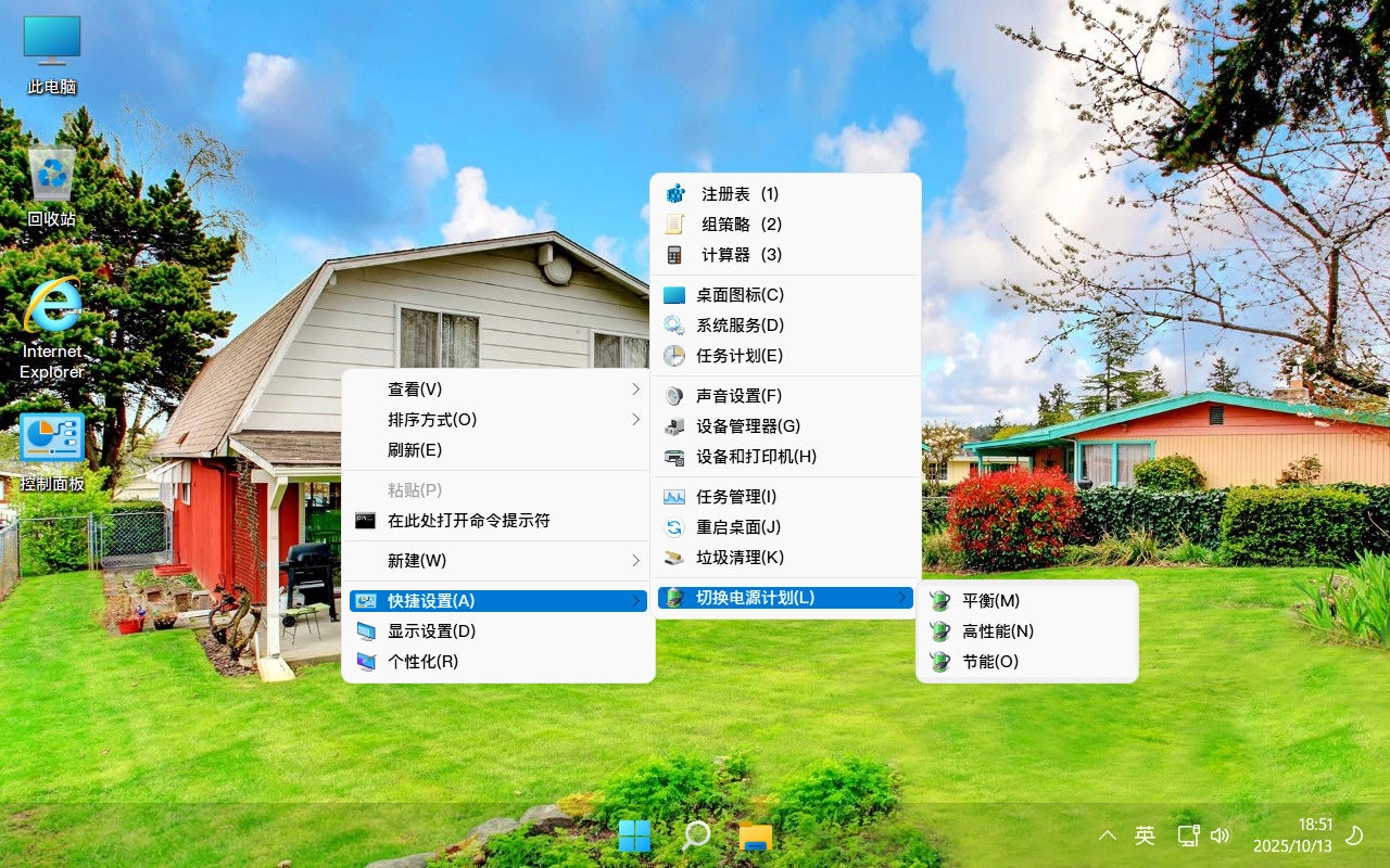 图片[6]-【不忘初心美化版】Windows11 21H2 22000.3260 X64 无更新 [精简版][2.48G](2025.10.13) 建议12代机器 苹果mac字体-梦楠分享