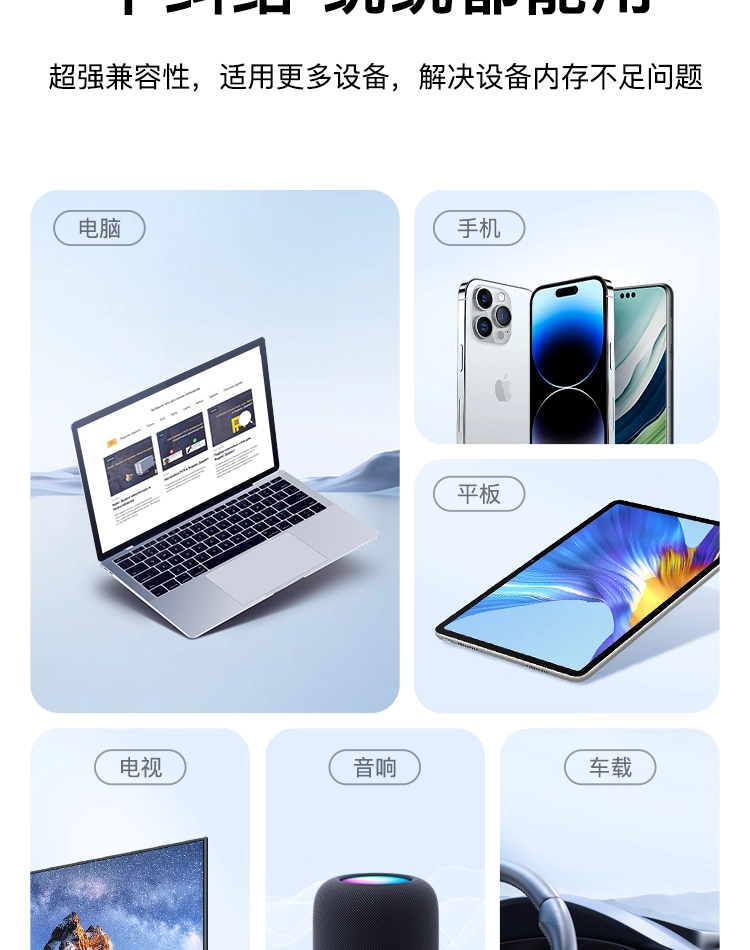 图片[16]-联想tu200pro固态u盘手机电脑type-c口两用移动硬盘-梦楠分享