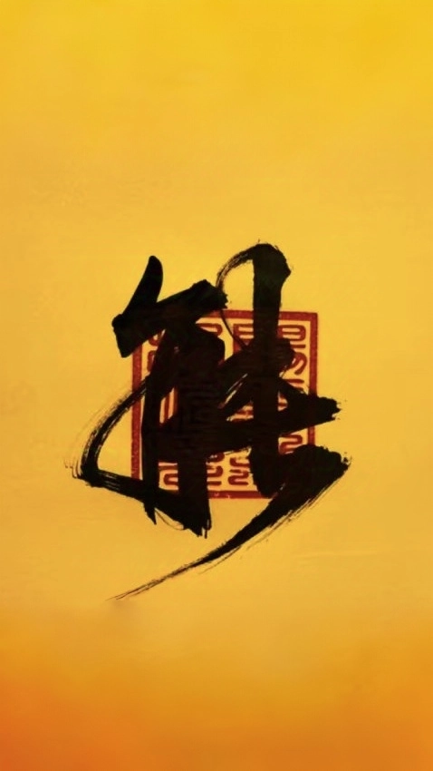 zcs888的头像-梦楠分享