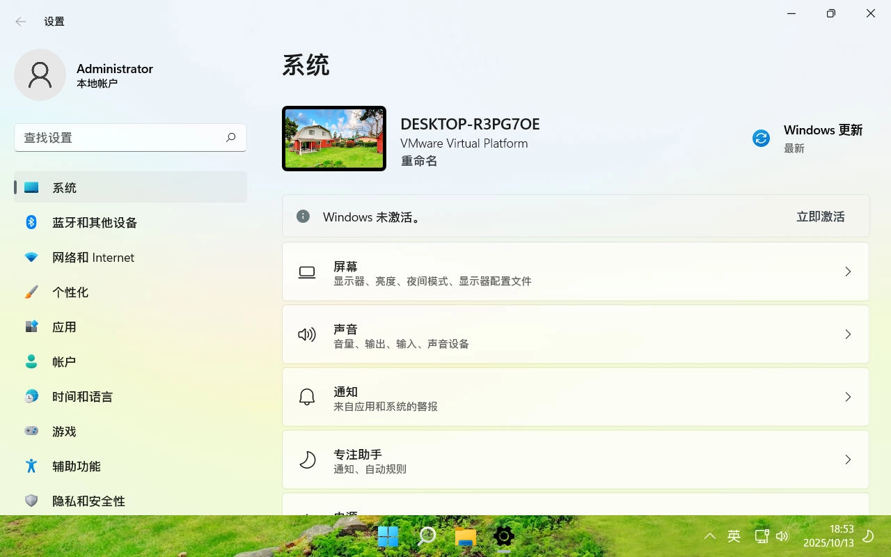 图片[13]-【不忘初心美化版】Windows11 21H2 22000.3260 X64 无更新 [精简版][2.48G](2025.10.13) 建议12代机器 苹果mac字体-梦楠分享