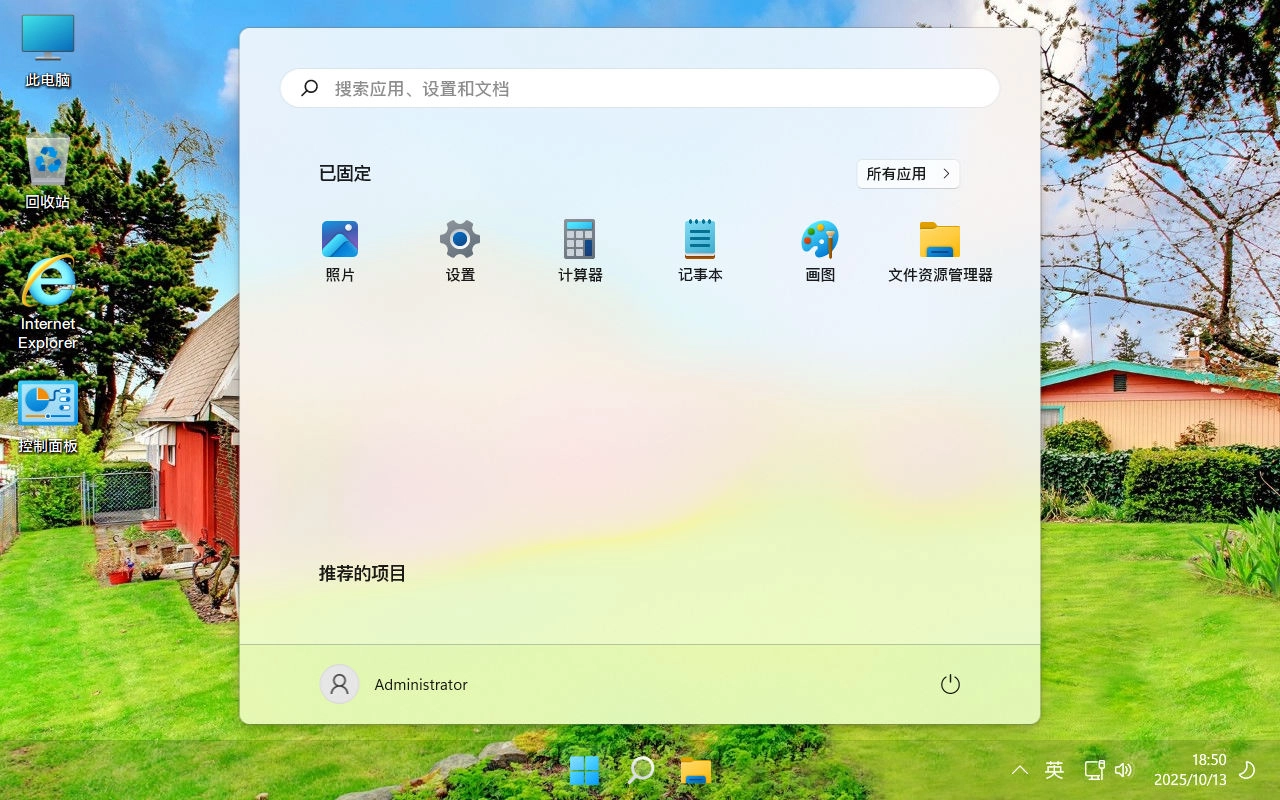 图片[3]-【不忘初心美化版】Windows11 21H2 22000.3260 X64 无更新 [精简版][2.48G](2025.10.13) 建议12代机器 苹果mac字体-梦楠分享