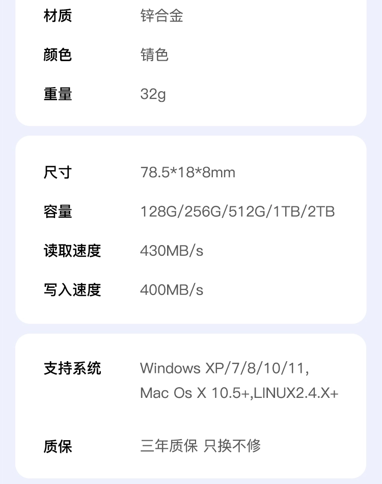 图片[20]-联想tu200pro固态u盘手机电脑type-c口两用移动硬盘-梦楠分享