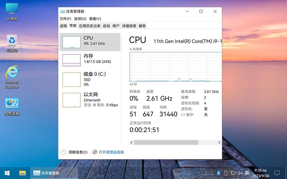 图片[7]-【不忘初心美化版】[太阳谷] Windows10 22H2（19045.6456）X64 无更新[精简版][2.58G](2025.10.15) 苹果mac字体-梦楠分享