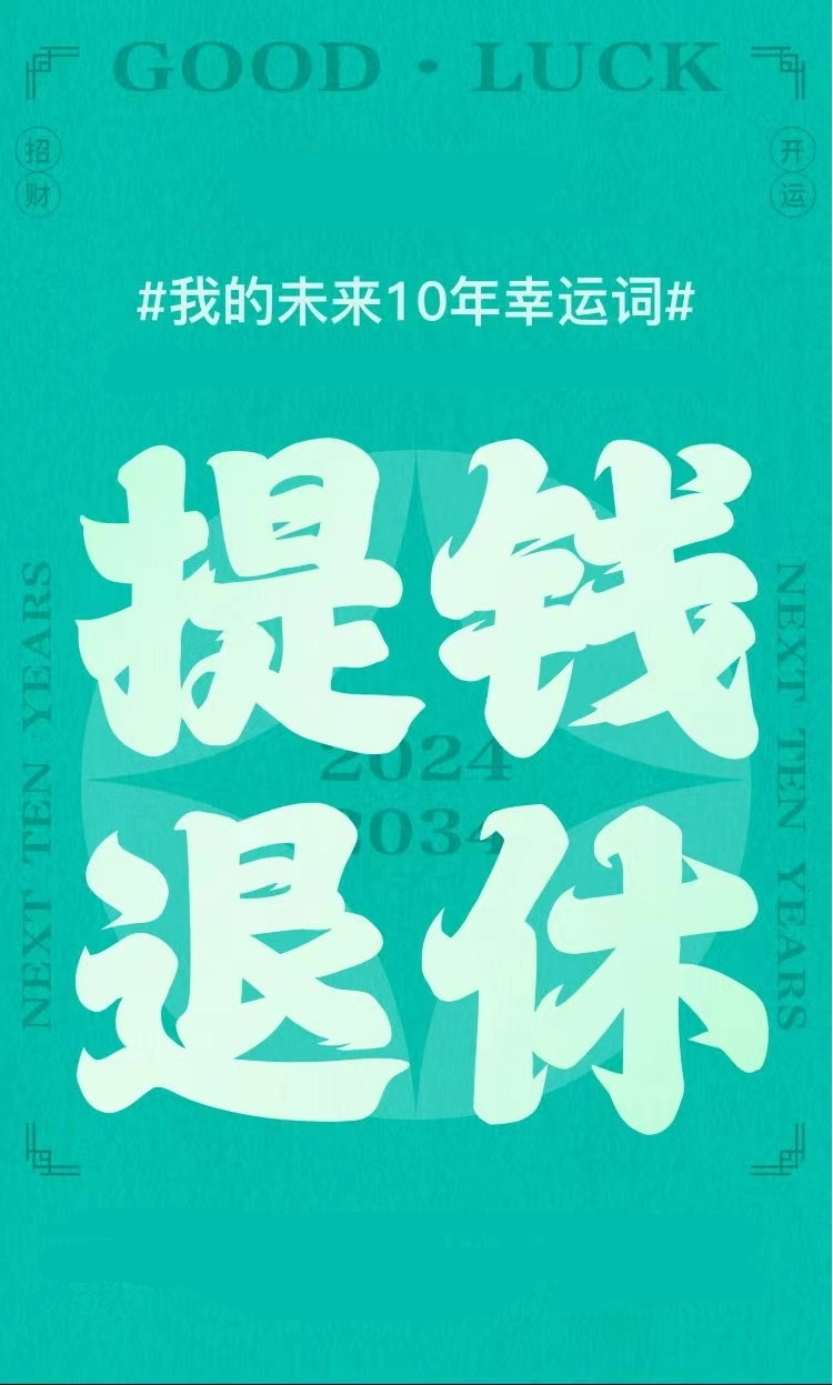 roger的头像-梦楠分享