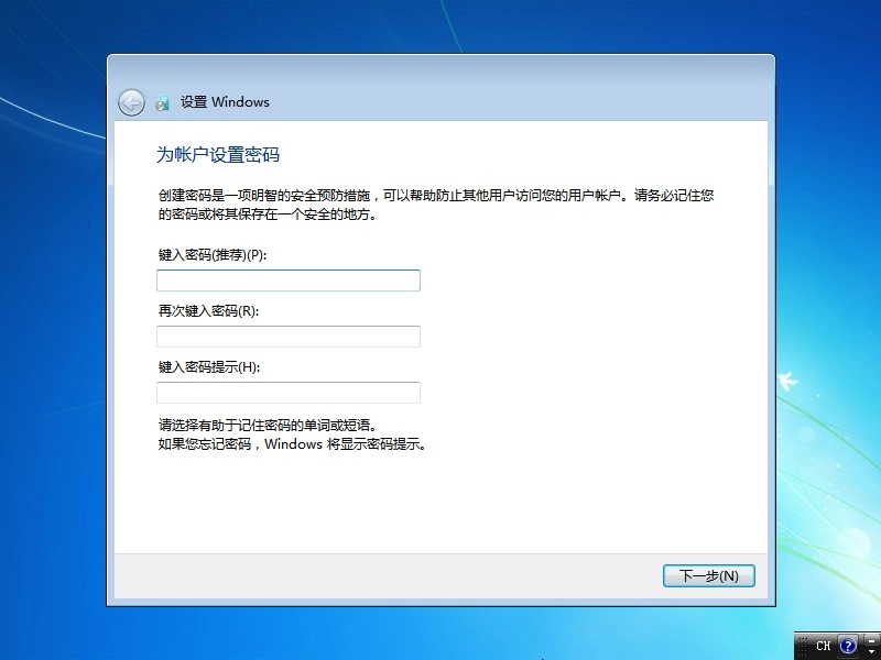 图片[7]-【不忘初心】Windows7 SP1 旗舰版 专业版 (7601.27929) IE8 IE11 X64[精简版][2.0G]（2025.9.25）-梦楠分享