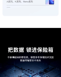 图片[14]-联想tu200pro固态u盘手机电脑type-c口两用移动硬盘-梦楠分享