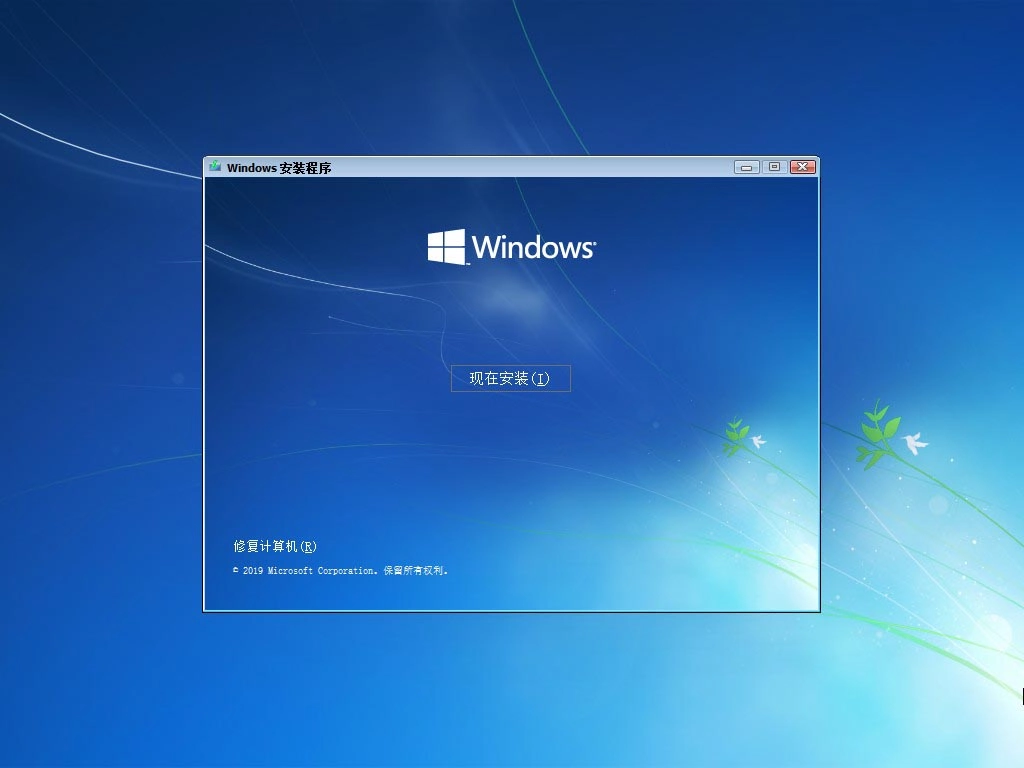 图片[18]-【不忘初心】Windows7 SP1 旗舰版 专业版 (7601.27929) IE8 IE11 X64[精简版][2.0G]（2025.9.25）-梦楠分享