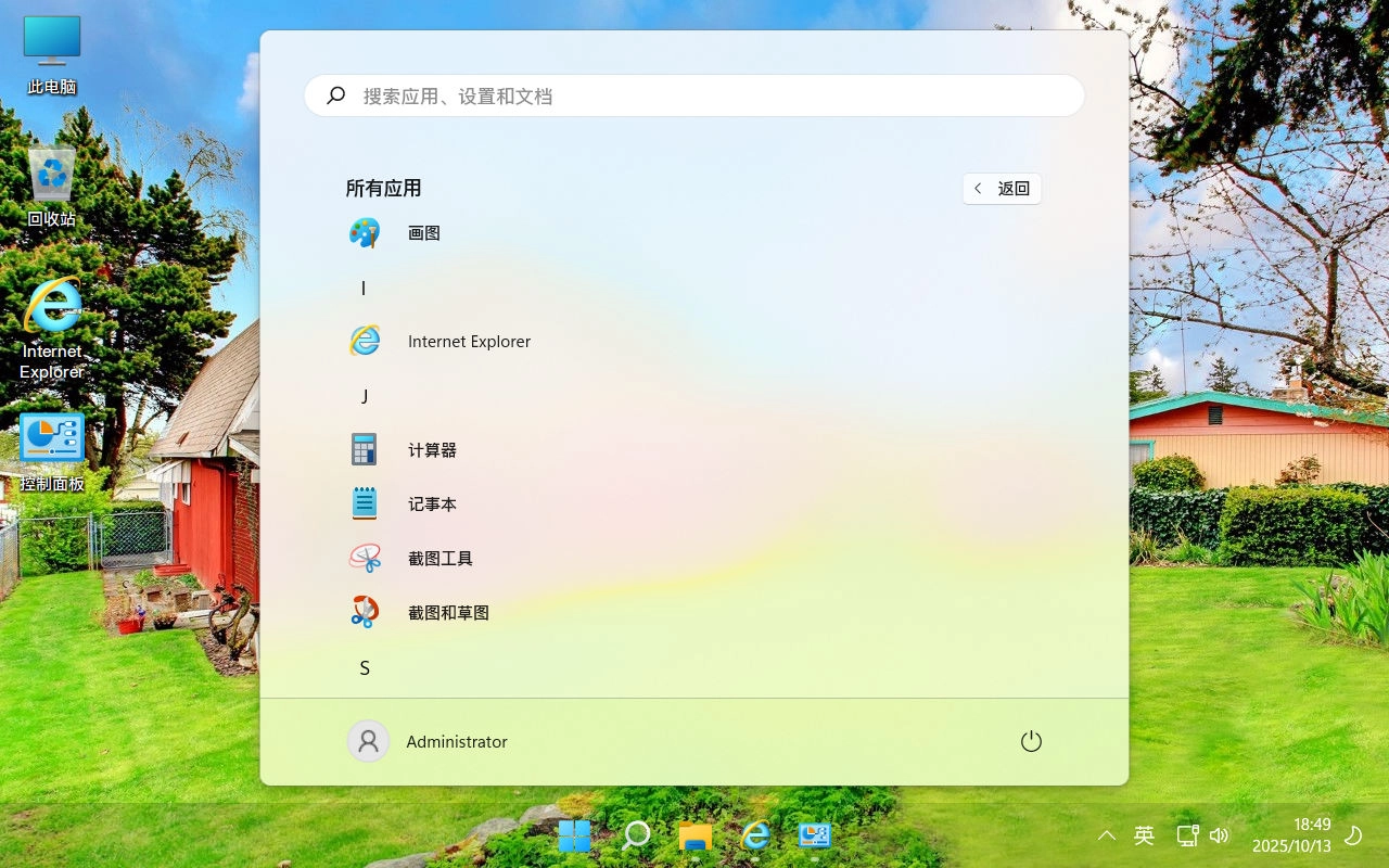图片[4]-【不忘初心美化版】Windows11 21H2 22000.3260 X64 无更新 [精简版][2.48G](2025.10.13) 建议12代机器 苹果mac字体-梦楠分享