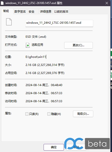 图片[10]-Windows 11_25H2_LTSC_26200.7171 优化版本,进程50,非常流畅,可在线升级-梦楠分享