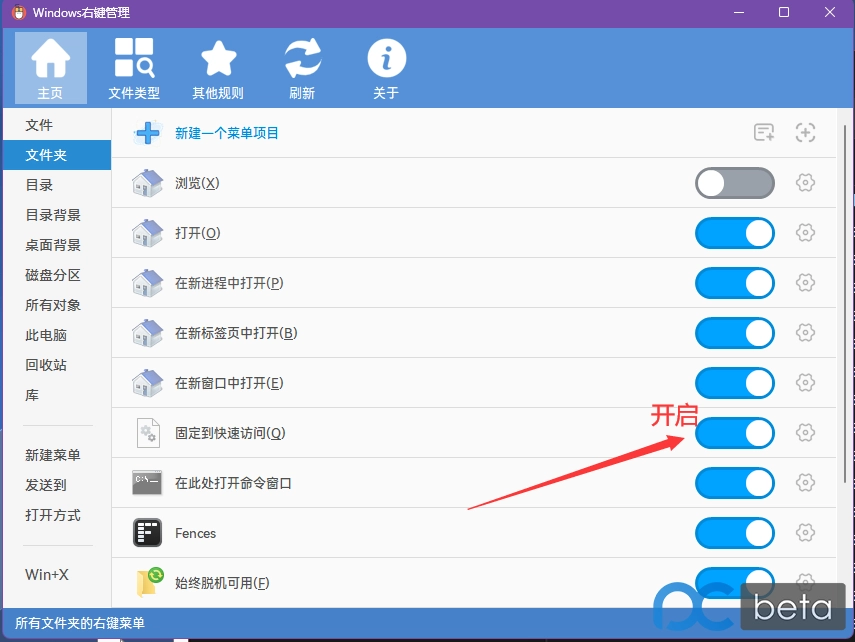 图片[4]-Windows 11_25H2_LTSC_26200.7171 优化版本,进程50,非常流畅,可在线升级-梦楠分享