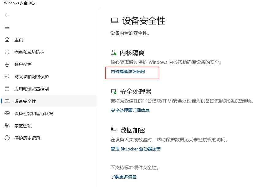 图片[2]-Windows 11 25H2安装打印机驱动提示无法在此设备上加载驱动程序解决方法-梦楠分享
