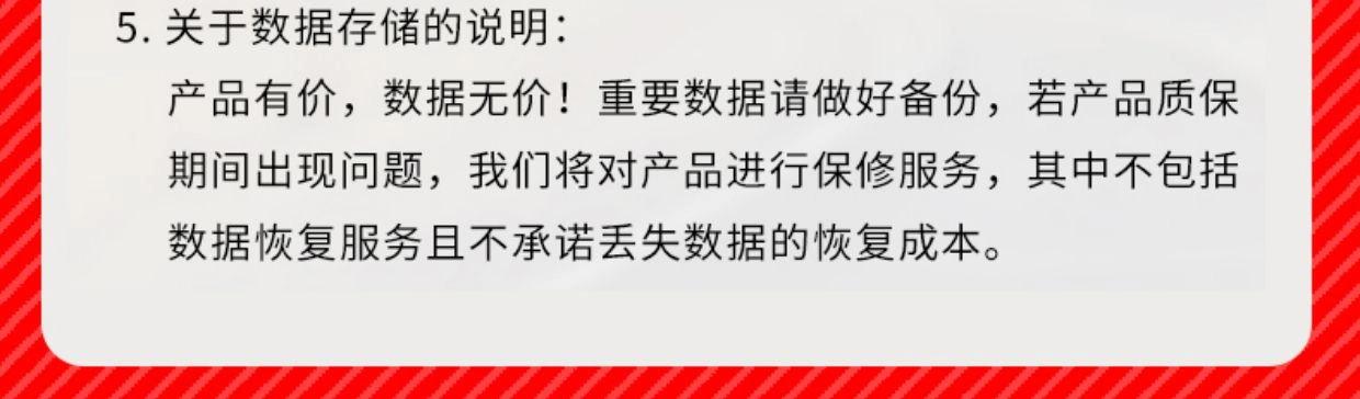 图片[22]-联想tu200pro固态u盘手机电脑type-c口两用移动硬盘-梦楠分享