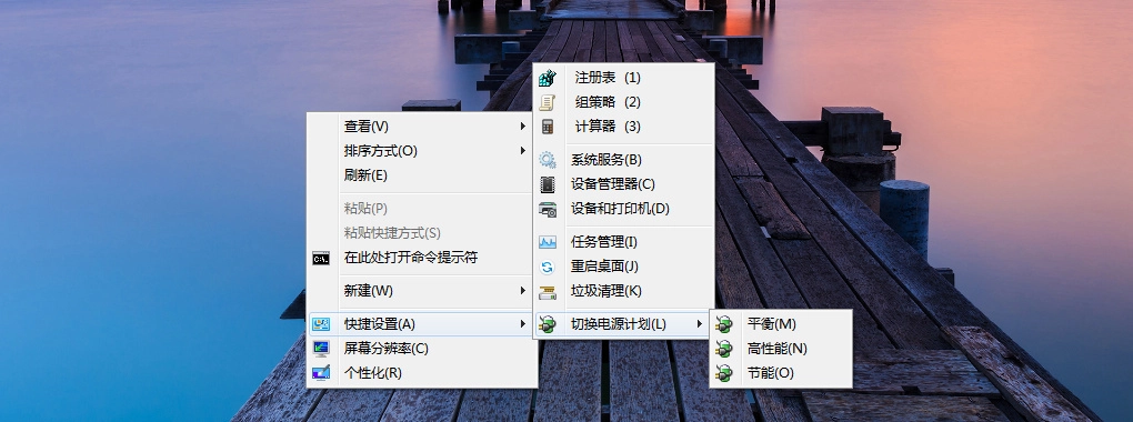 图片[2]-【不忘初心美化版】[太阳谷] Windows7 旗舰版 专业版 SP1（7601. 27929）IE8 IE11 X64 [精简版][2.06G]（2025.9.25） 更换开始菜单图标-梦楠分享