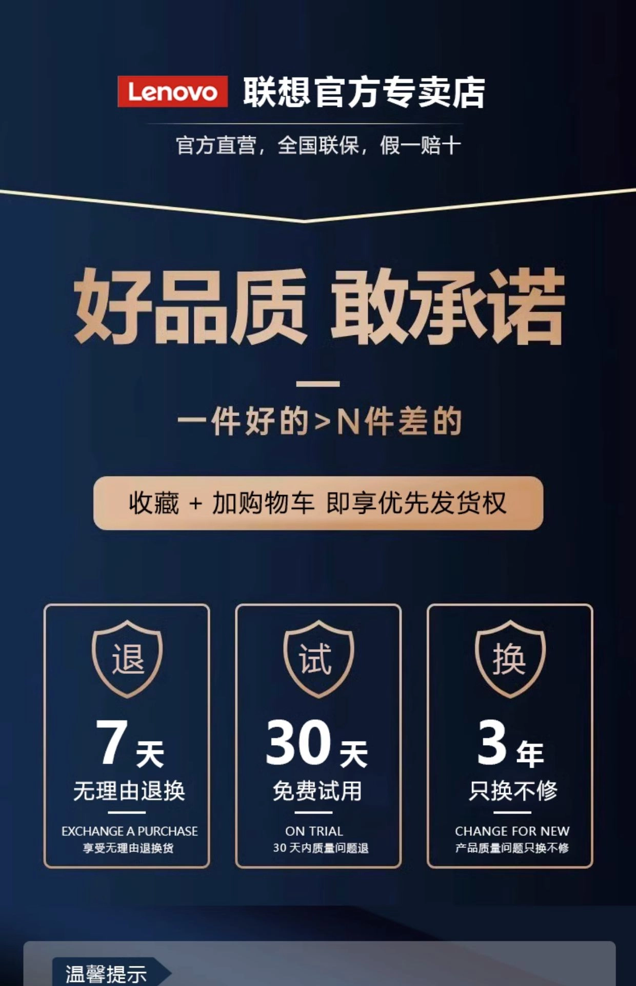 图片[2]-联想tu200pro固态u盘手机电脑type-c口两用移动硬盘-梦楠分享