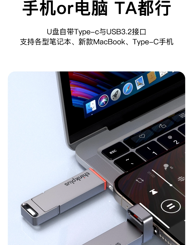 图片[7]-联想tu200pro固态u盘手机电脑type-c口两用移动硬盘-梦楠分享
