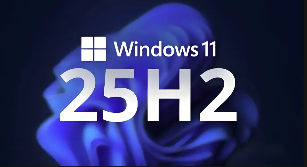 图片[1]-Windows 11 25H2 正式推送！没有重磅新功能，但安全升级亮点不少-梦楠分享