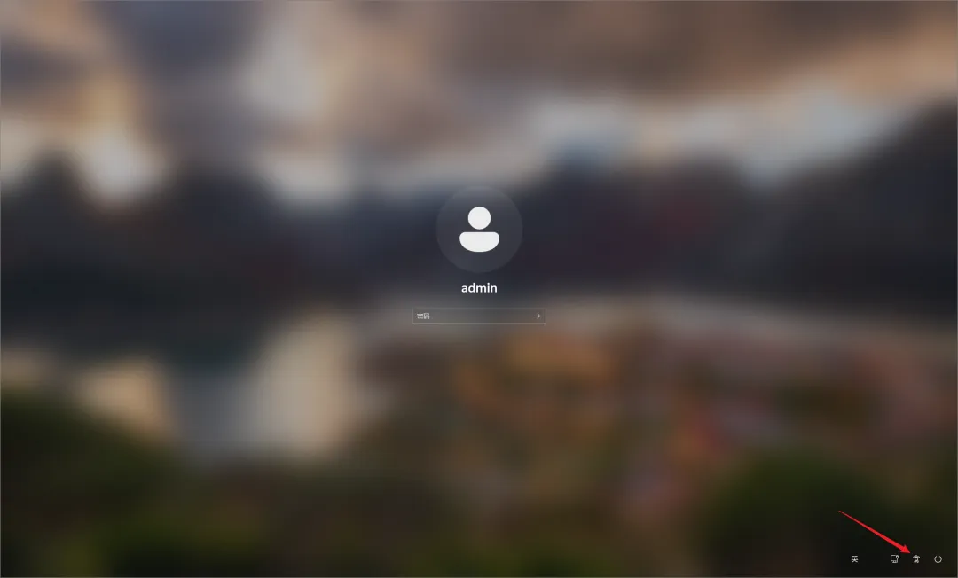 图片[2]-忘了 Windows11 登录密码？这么做轻松搞定-梦楠分享