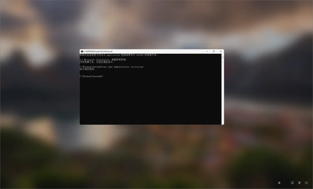 图片[3]-忘了 Windows11 登录密码？这么做轻松搞定-梦楠分享