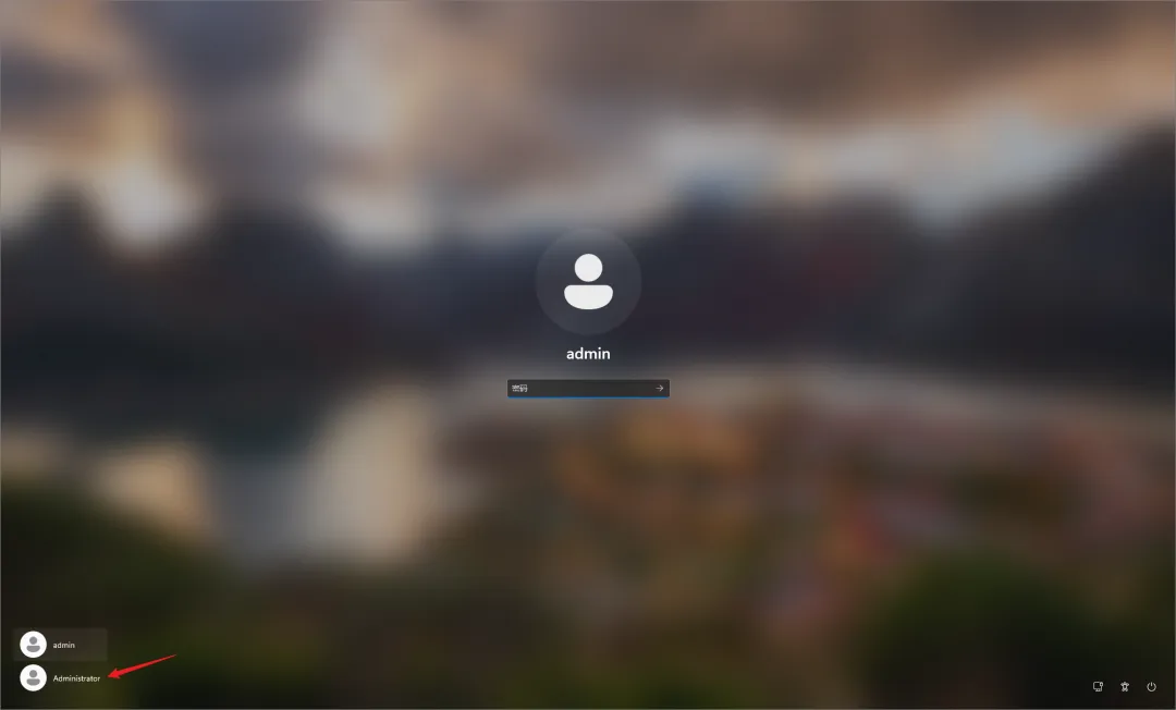图片[4]-忘了 Windows11 登录密码？这么做轻松搞定-梦楠分享