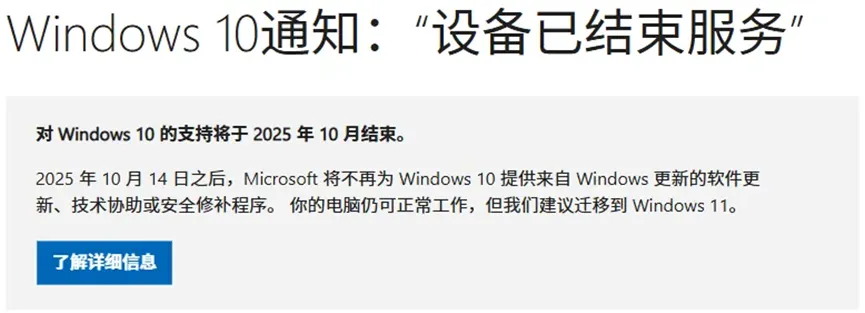 图片[1]-【 Tiny11 】Windows 11 25H2 来了，精简省心还能养老-梦楠分享