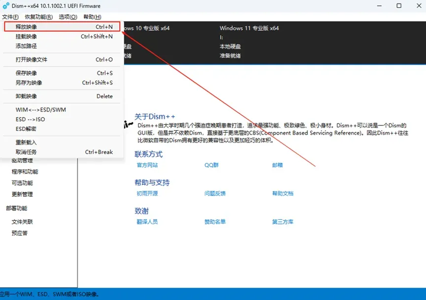 图片[6]-【 Tiny11 】Windows 11 25H2 来了，精简省心还能养老-梦楠分享