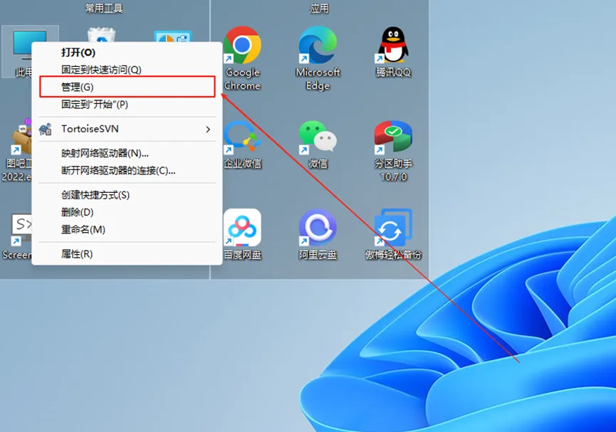 图片[2]-一台电脑N倍快乐，小白一看就会的「多系统」教程来了-梦楠分享