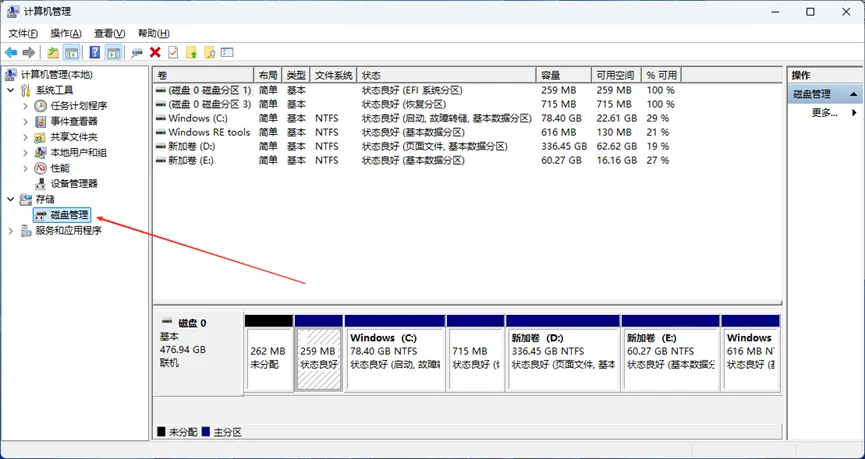 图片[3]-一台电脑N倍快乐，小白一看就会的「多系统」教程来了-梦楠分享