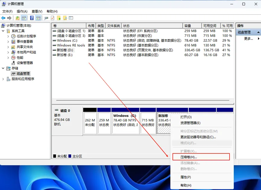 图片[4]-一台电脑N倍快乐，小白一看就会的「多系统」教程来了-梦楠分享