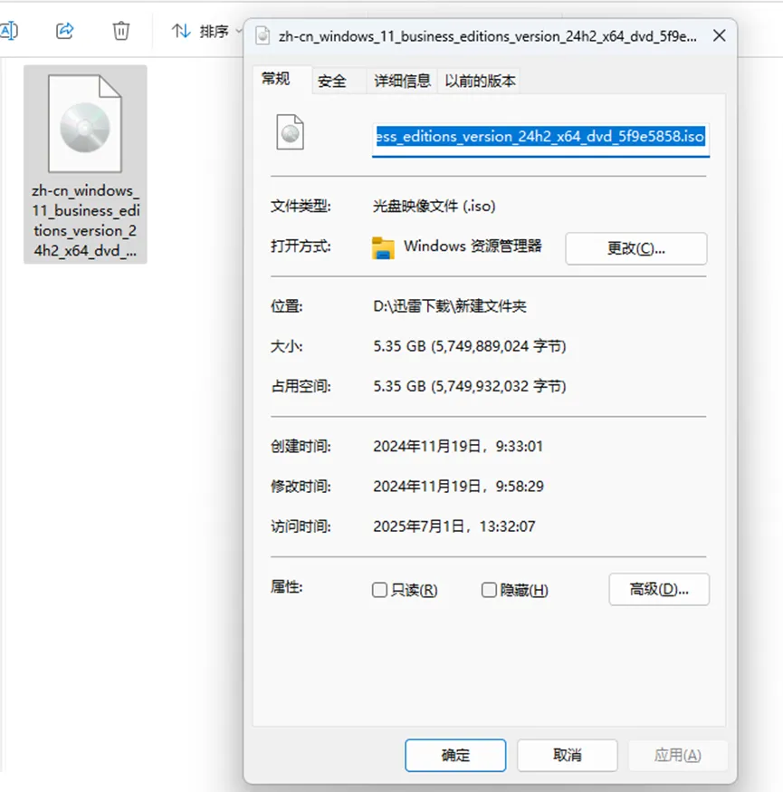 图片[13]-一台电脑N倍快乐，小白一看就会的「多系统」教程来了-梦楠分享