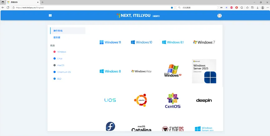 图片[14]-一台电脑N倍快乐，小白一看就会的「多系统」教程来了-梦楠分享