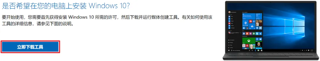 图片[1]-【学装系统】Windows 安装 图文教程-梦楠分享