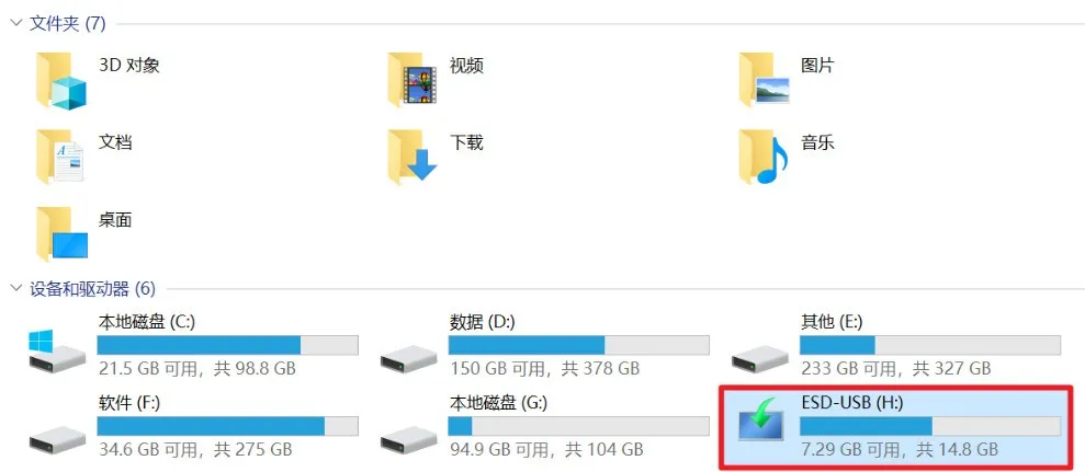 图片[3]-【学装系统】Windows 安装 图文教程-梦楠分享