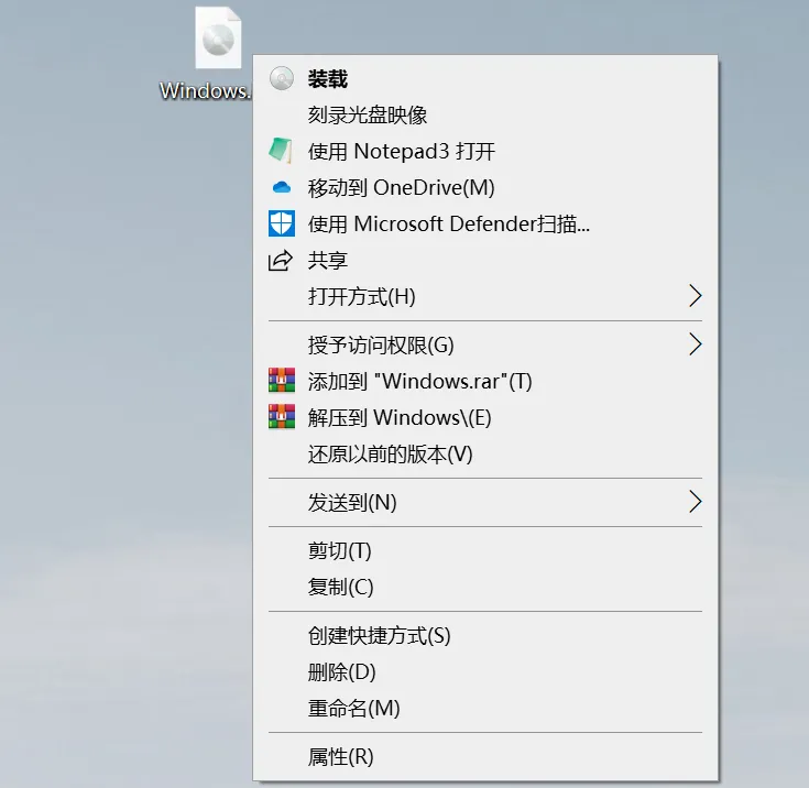 图片[5]-【学装系统】Windows 安装 图文教程-梦楠分享