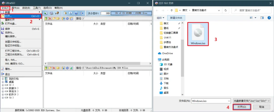 图片[8]-【学装系统】Windows 安装 图文教程-梦楠分享