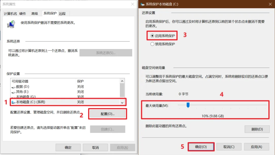 图片[14]-【学装系统】Windows 安装 图文教程-梦楠分享