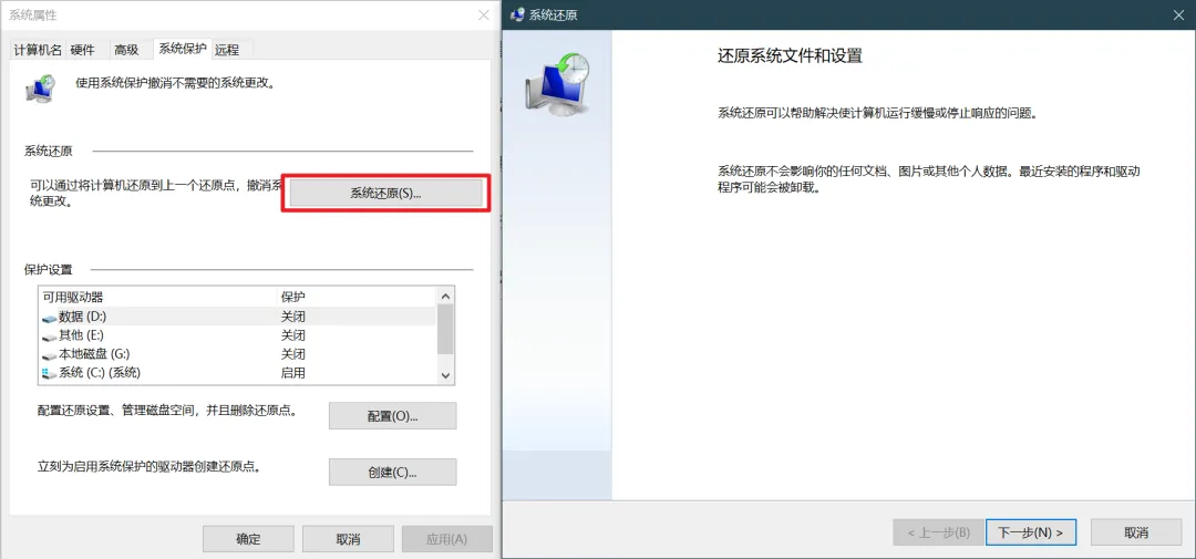 图片[15]-【学装系统】Windows 安装 图文教程-梦楠分享
